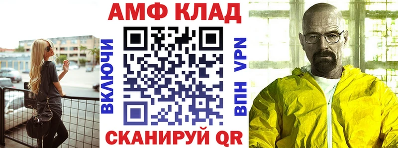 купить наркоту  Зерноград  АМФ VHQ 