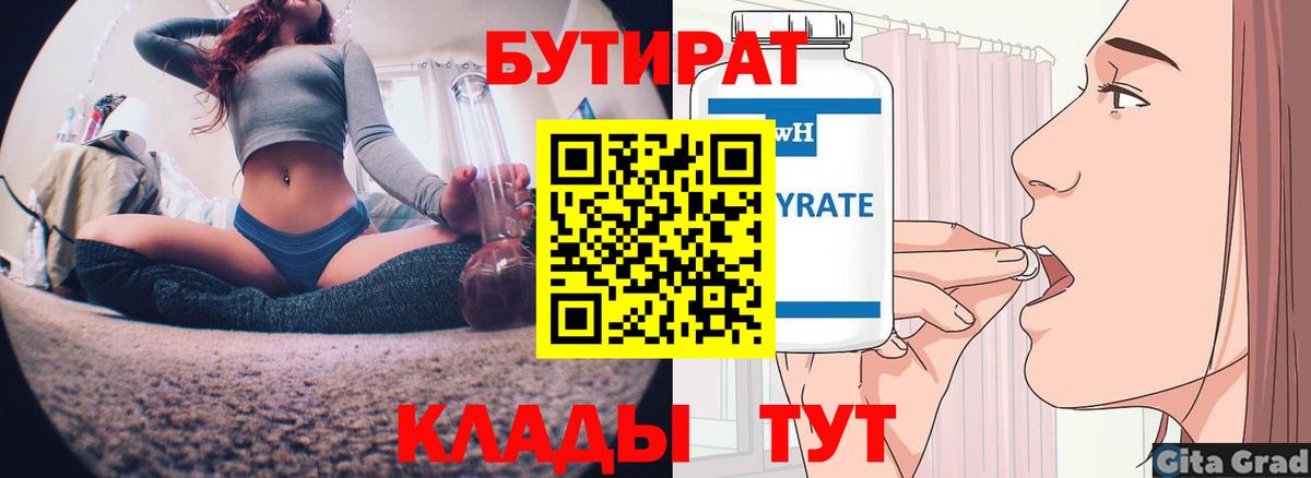 Alpha-PVP  COCAIN  Конопля  Вход с VPN  Хэш  Зерноград  Ketamine  Бошки Шишки  Гарик  Меф 