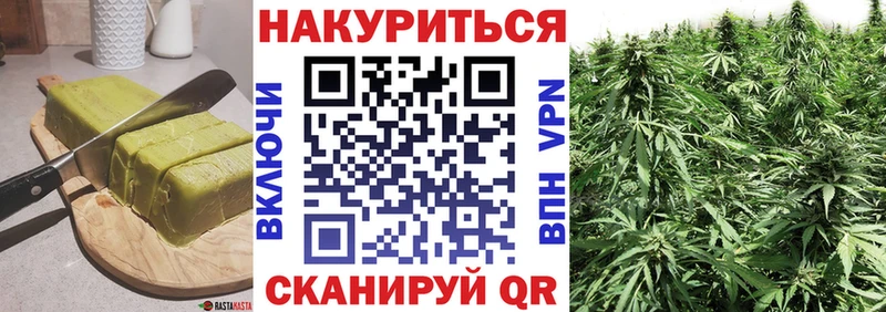 Canna-Cookies конопля  Зерноград 