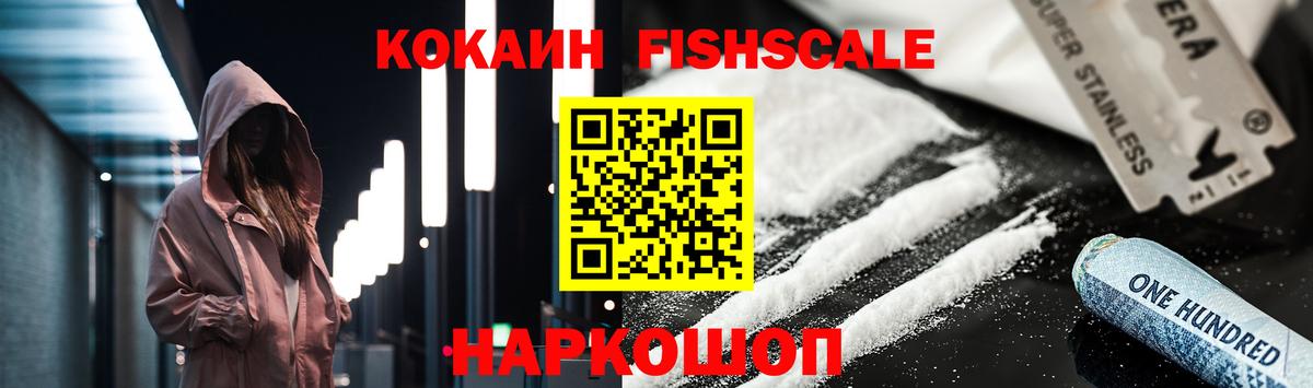 Зерноград  КОКАИН Columbia  Вход с VPN 