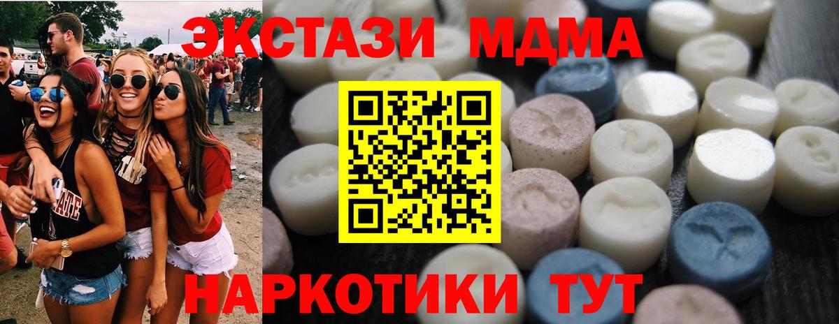 Кокаин  ГАШИШ  COCAIN  A PVP СК   ГАШ  Зерноград  MDMA  Бошки Шишки  Меф   Вход с VPN 