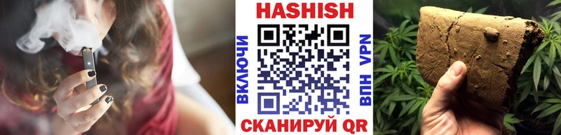 ГАШ Premium  как найти наркотики  Зерноград 