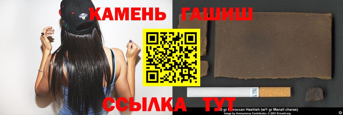 Метамфетамин  Марихуана  Меф кристаллы  АМФЕТАМИН   ГАШ  Купить закладку  Мефедрон кристаллы  Зерноград  ГАШ 