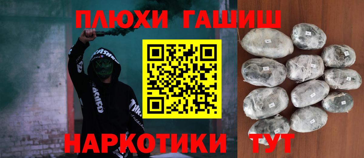 ГАШИШ гашик Зерноград