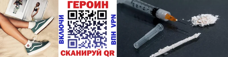 где купить   Зерноград  мориарти наркотические препараты  Героин герыч 