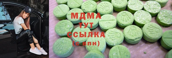 соль ск Покровск