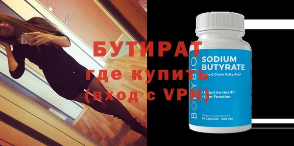 мефедрон VHQ Покров