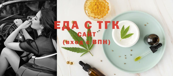 мефедрон VHQ Покров