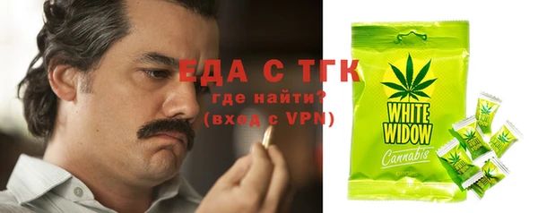 ALPHA-PVP Переславль-Залесский