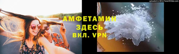 ALPHA-PVP Переславль-Залесский