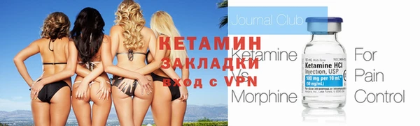 мефедрон VHQ Покров