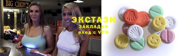 соль ск Покровск