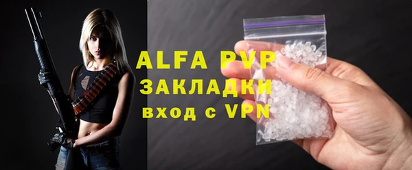 ALPHA-PVP Переславль-Залесский