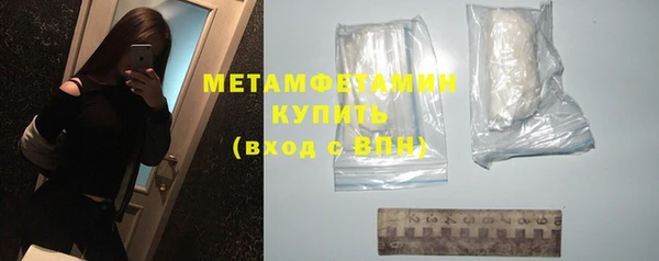 скорость mdpv Пересвет