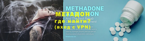 мефедрон VHQ Покров