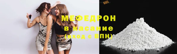 мефедрон VHQ Покров