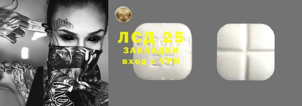 мефедрон VHQ Покров