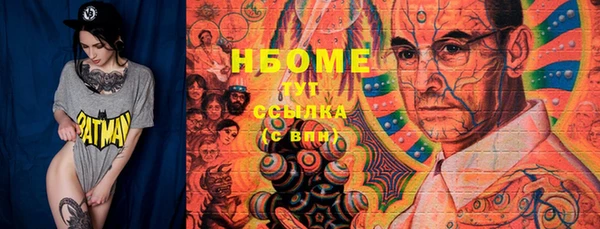 соль ск Покровск