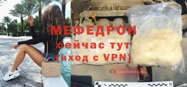 мефедрон VHQ Покров