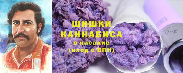 соль ск Покровск