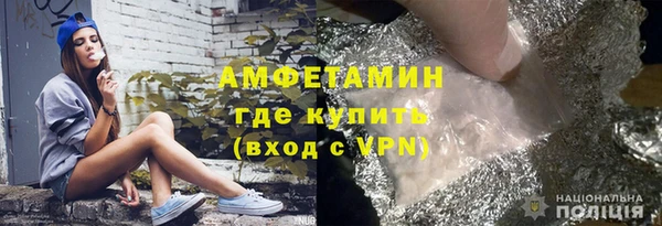 соль ск Покровск