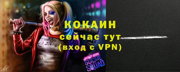 ALPHA-PVP Переславль-Залесский
