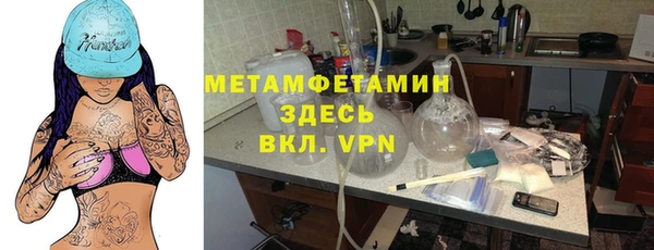 ALPHA-PVP Верхнеуральск