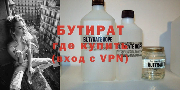 кокаин премиум Грязи