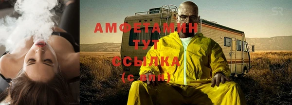 ALPHA-PVP Переславль-Залесский