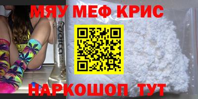 прущие крисы Балахна