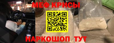 меф VHQ Волжский