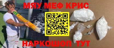 mdpv Волгодонск