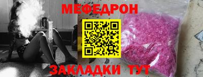 меф VHQ Волжский