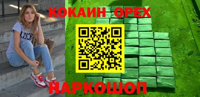 мяу мяу мука Волжск