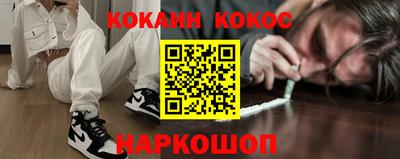 метадон Балаково