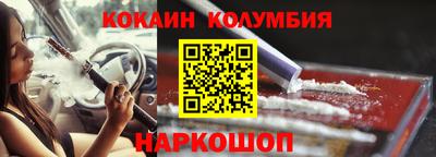 меф VHQ Волжский