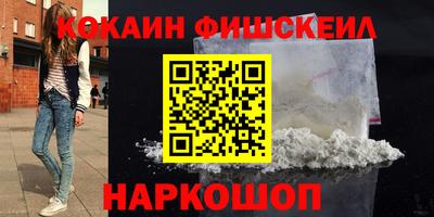 меф VHQ Волжский
