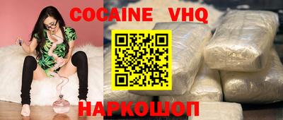 меф VHQ Волжский
