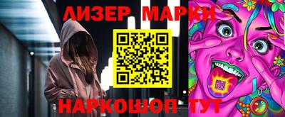 мяу мяу мука Волжск