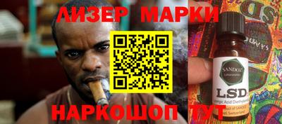 гашишное масло Балашиха