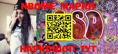 гашишное масло Балашиха