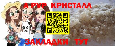 меф VHQ Волжский