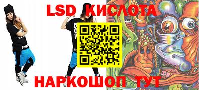 mdpv Волгодонск