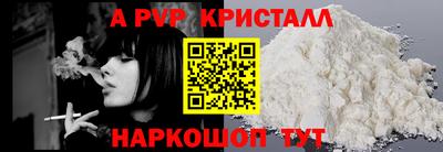 крисы Гусиноозёрск