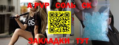 мяу мяу мука Волжск