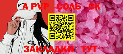 мяу мяу мука Волжск
