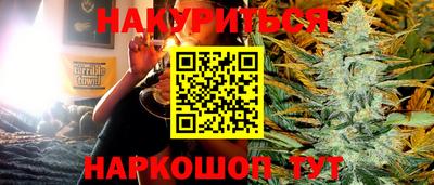 метадон Балаково