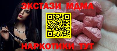 меф VHQ Волжский