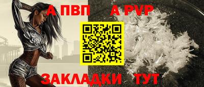 mdpv Волгодонск