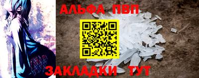 меф VHQ Волжский